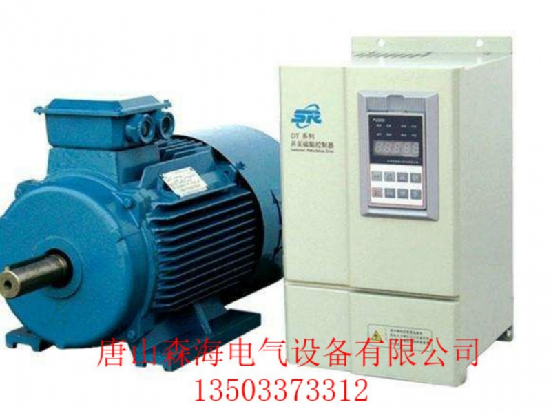唐山開(kāi)關(guān)磁阻調(diào)速電機(jī)