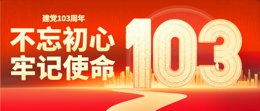 唐山低壓配電設(shè)備